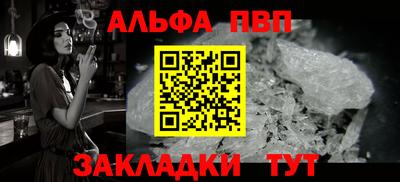 jwh Шелехов