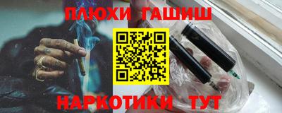 jwh Шелехов