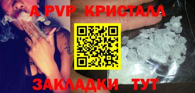 круглые Шебекино