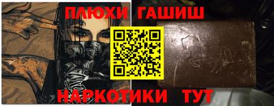 ПСИЛОЦИБИНОВЫЕ ГРИБЫ Шахты