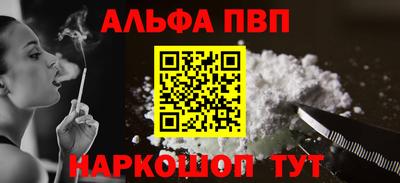 круглые Шебекино