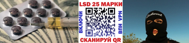 Лсд 25 экстази ecstasy  Лиски 