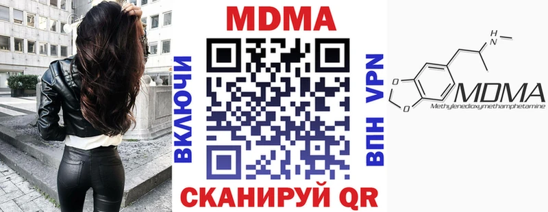 omg зеркало как найти закладки Лиски MDMA кристаллы