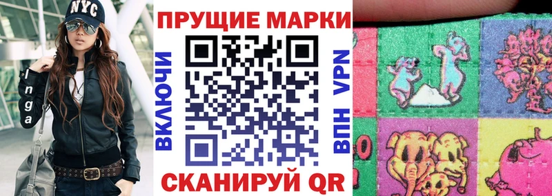 ОМГ ОМГ tor  Лиски  Марки 25I-NBOMe 1,8мг  даркнет сайт 