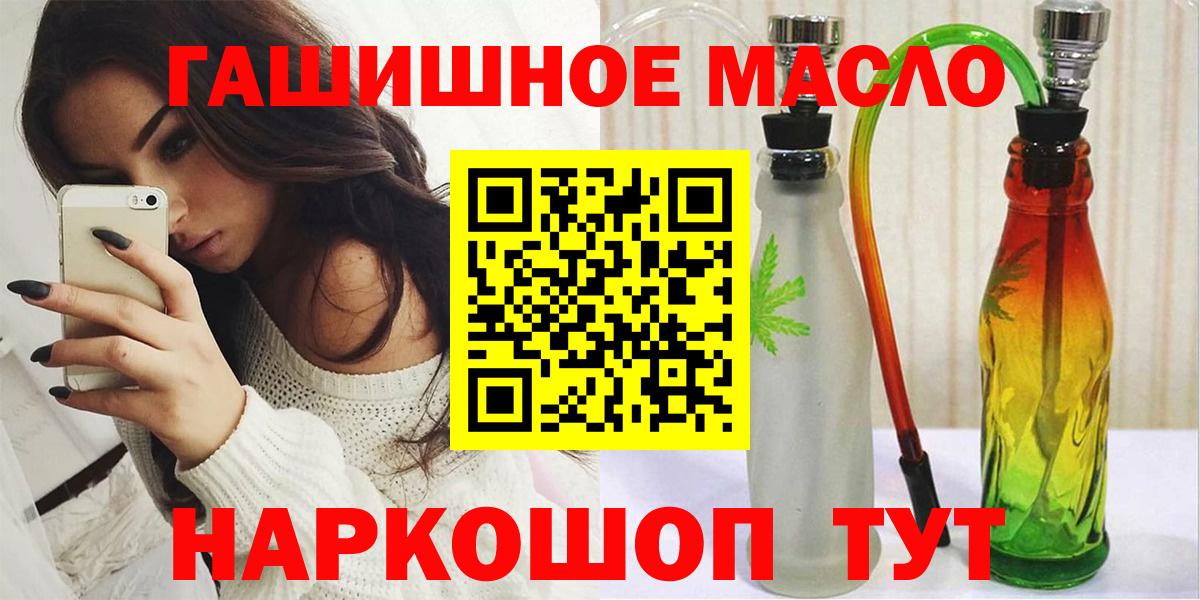 Дистиллят ТГК жижа Лиски