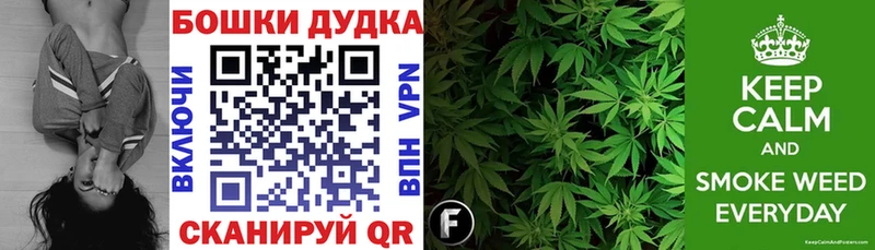 купить цена Лиски Бошки Шишки сатива