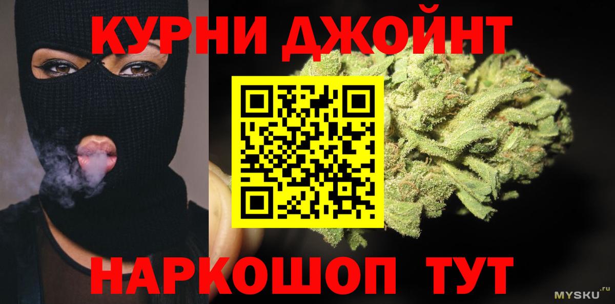 Конопля индика Лиски