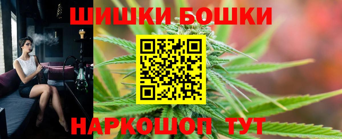 МАРИХУАНА индика  Конопля Amnesia  Лиски  Канабис MAZAR  Вход с VPN 